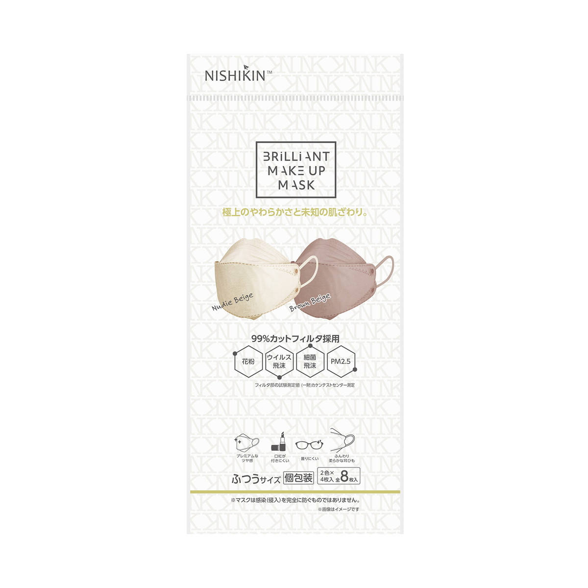 【送料込・まとめ買い&times;160個セット】NISHIKIN MAKEUPMASK 8枚入り 2色&times;4枚 3D 立体型 02番 不織布マスク 血色マスク 個包装｜姫路流通センター