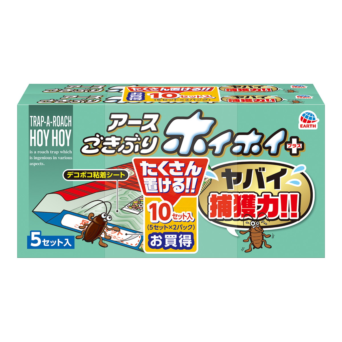 楽天市場】アース製薬 ごきぶりホイホイ+ 5セット入 : 姫路流通センター