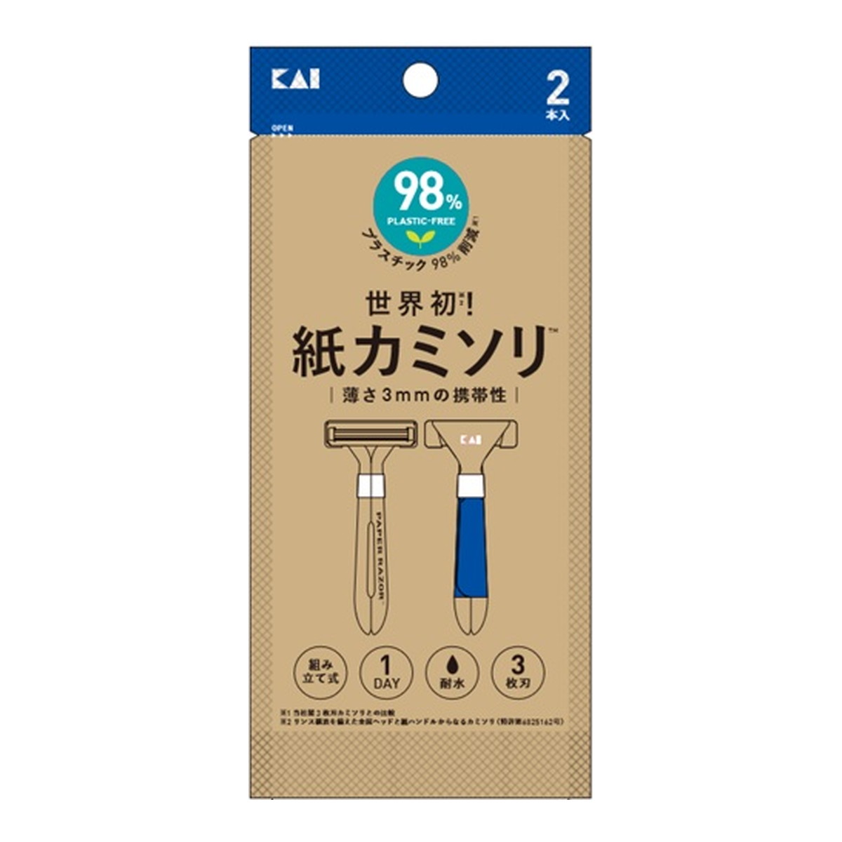 楽天市場】貝印カミソリ K-2 ひげそり用カミソリ ホルダー 本体