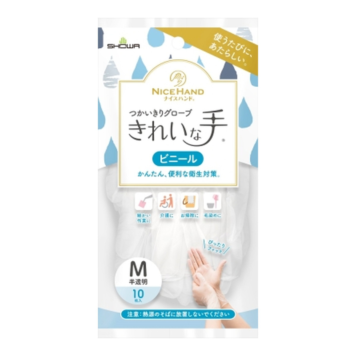 ◆貼り出し 送りとどける引き延ばす・欠品周囲の状況◆