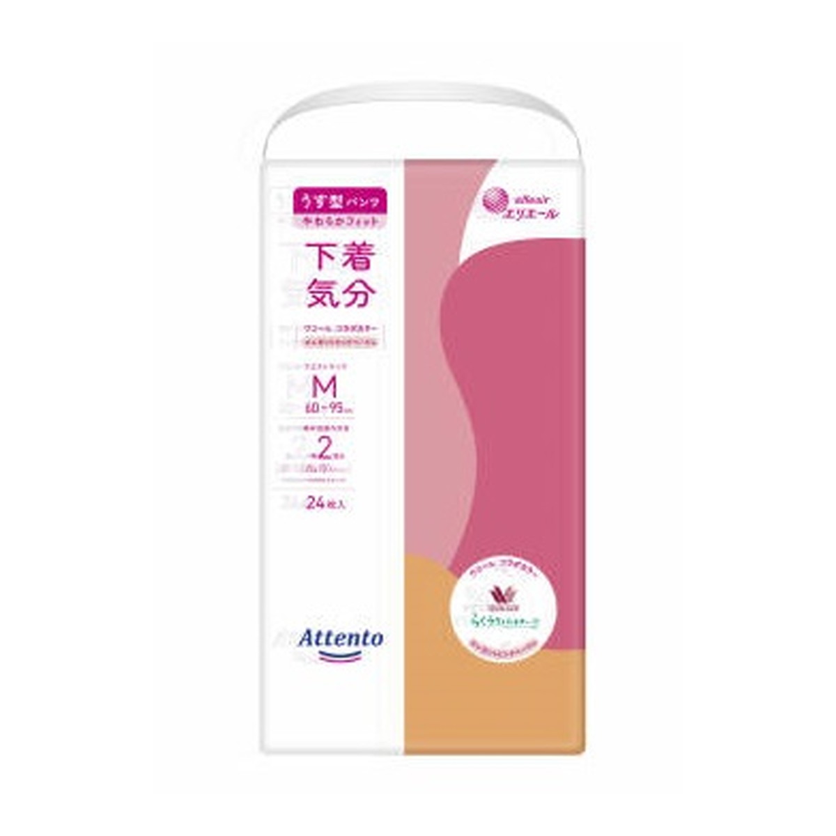 ◆御知らせ 送りとどける繰り延べる・欠品周囲の状況◆