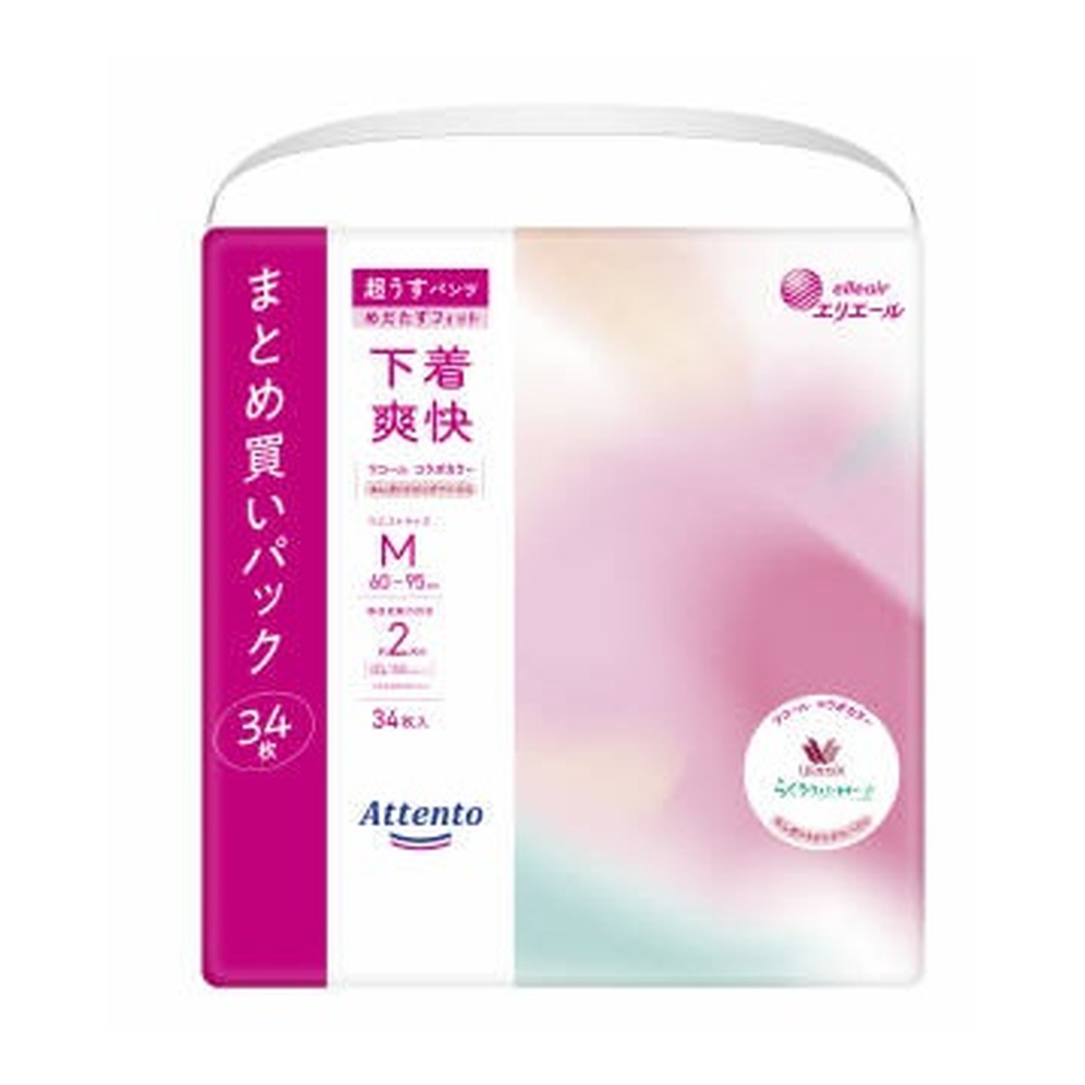 ◆御知らせ 送りとどける繰り延べる・欠品周囲の状況◆