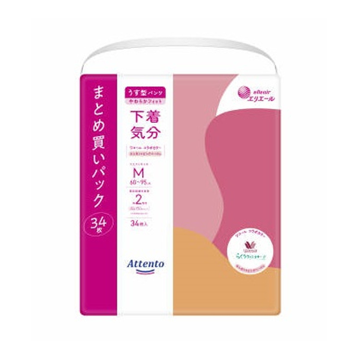 ◆御知らせ 送りとどける繰り延べる・欠品周囲の状況◆