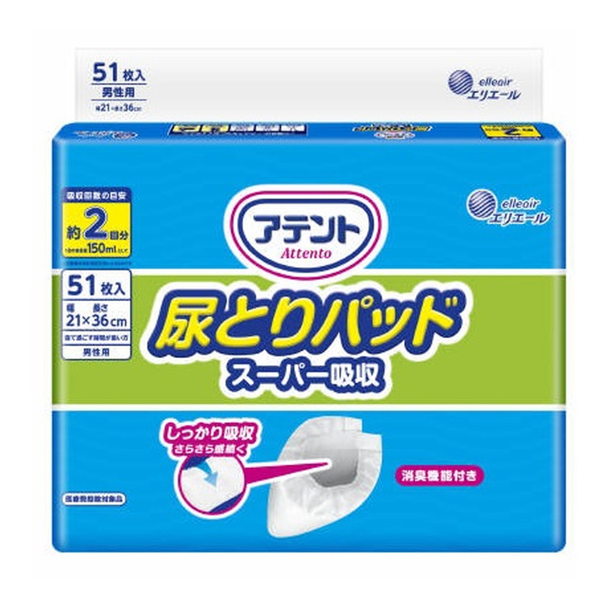 【送料込・まとめ買い×8点セット】大王製紙 エリエール アテント 尿とりパッド スーパー吸収 男性用 51枚入 消臭機能付き