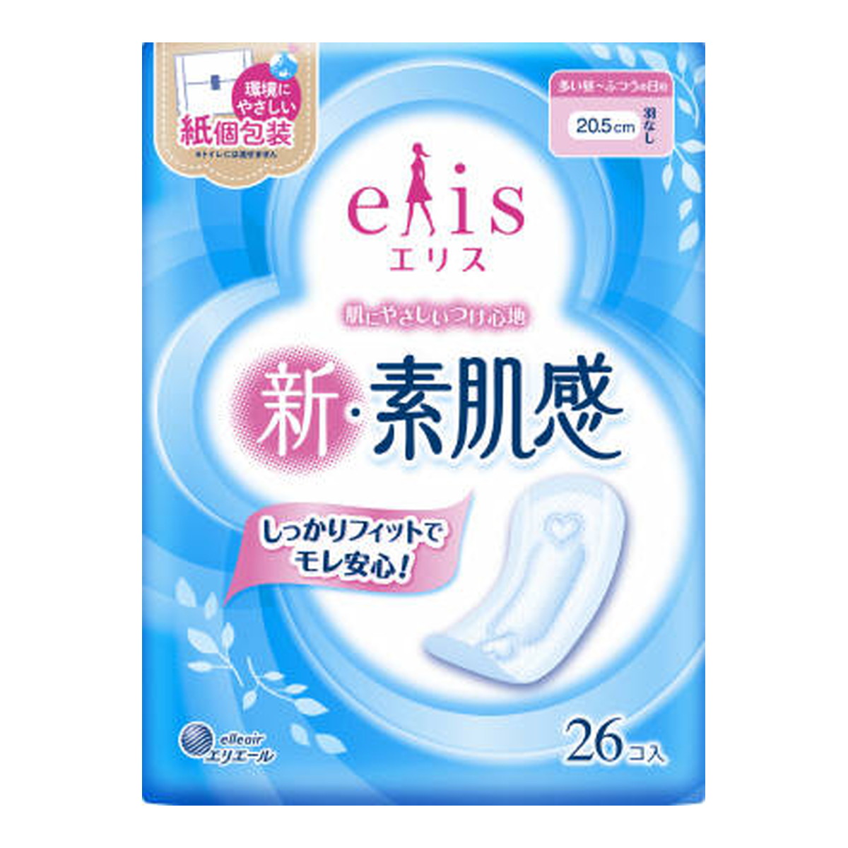 ◆貼り出し 送りとどける引き延ばす・欠品周囲の状況◆