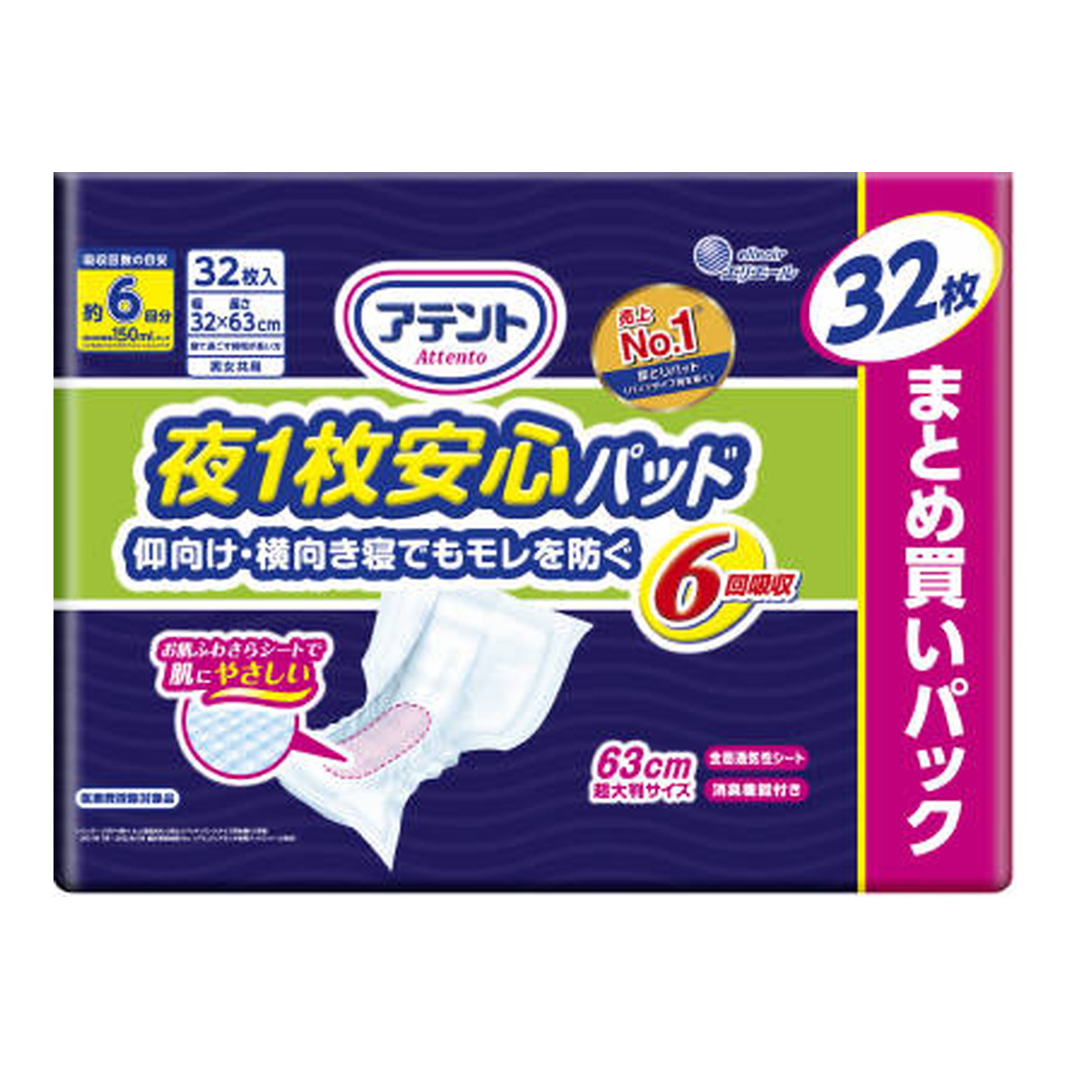 【送料込・まとめ買い×4点セット】大王製紙 エリエール アテント 夜1枚安心パッド 仰向け・横向き寝でもモレを防ぐ 6回吸収 32枚 尿とりパッド|姫路流通センター