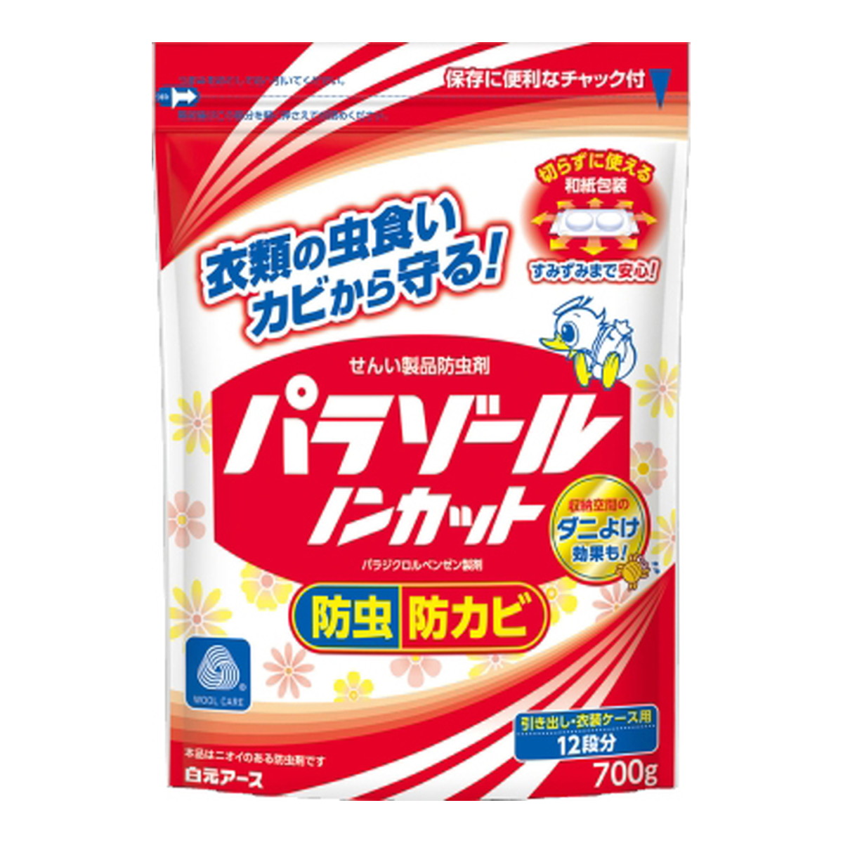 ＼往々にして置き換え／★姫流で使える銀行割引クーポン券・お得音沙汰★