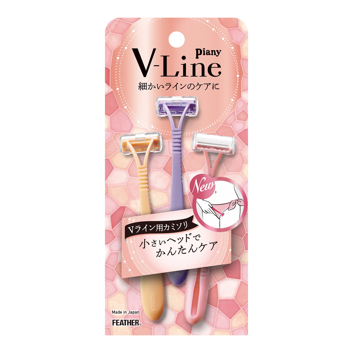 楽天市場】フェザー安全剃刀 ピアニィ V-Line Vライン用 3本入