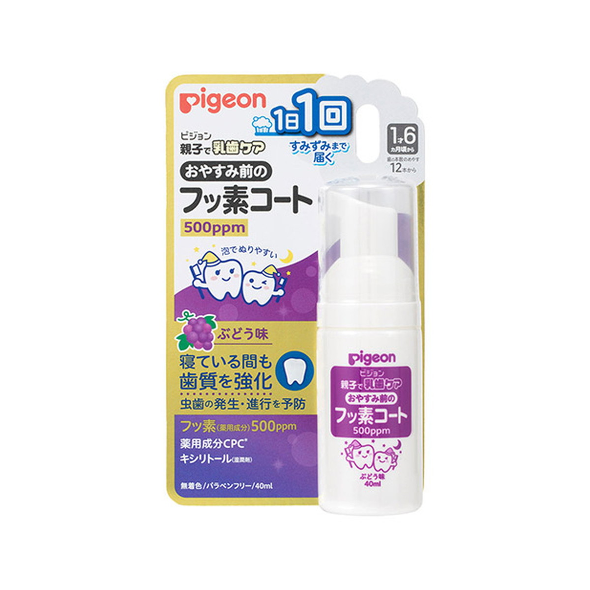 ＼往々にして置き換え／★姫流で使える銀行割引クーポン券・お得音沙汰★