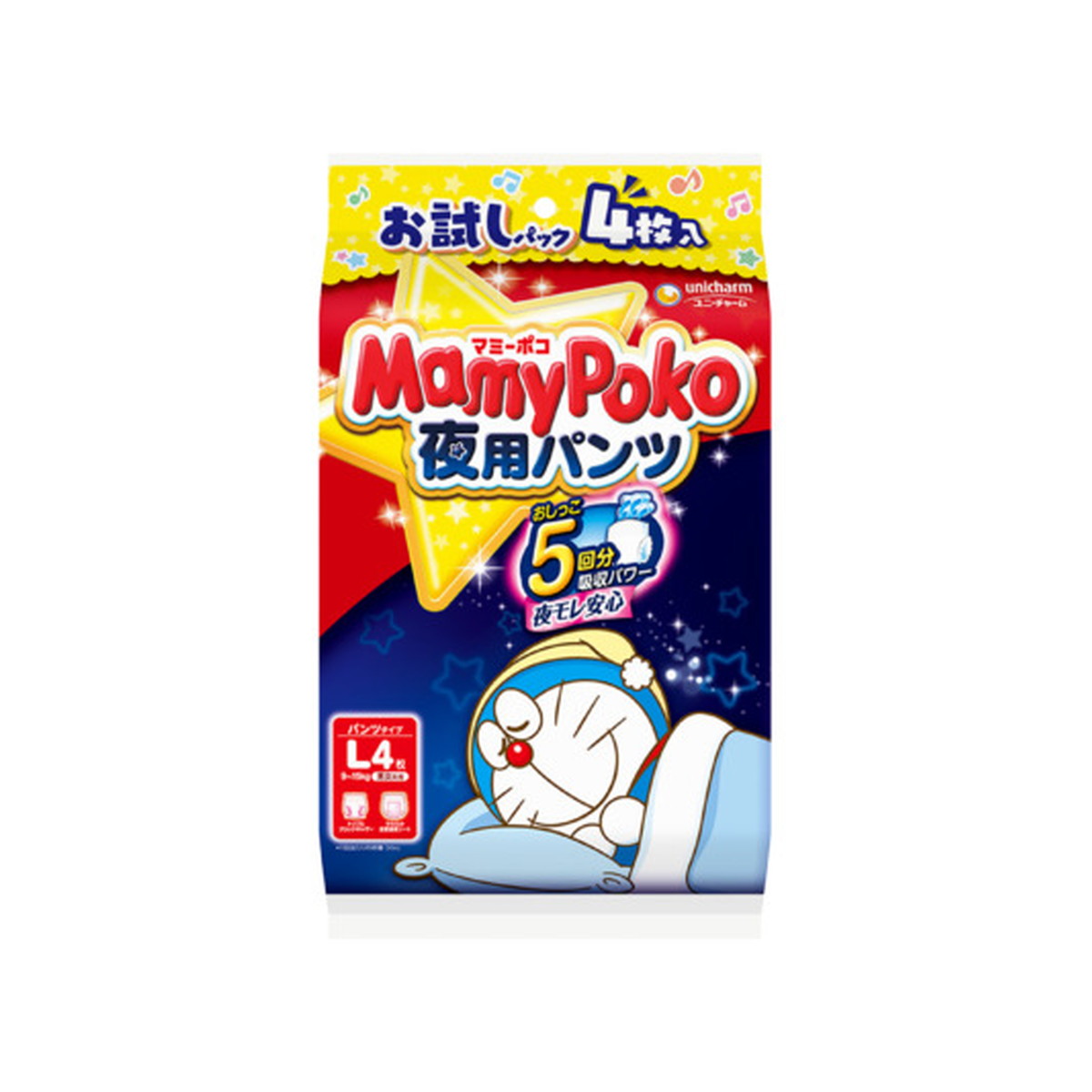 Amazon.co.jp: 【パンツ Mサイズ】マミーポコ 夜用パンツ