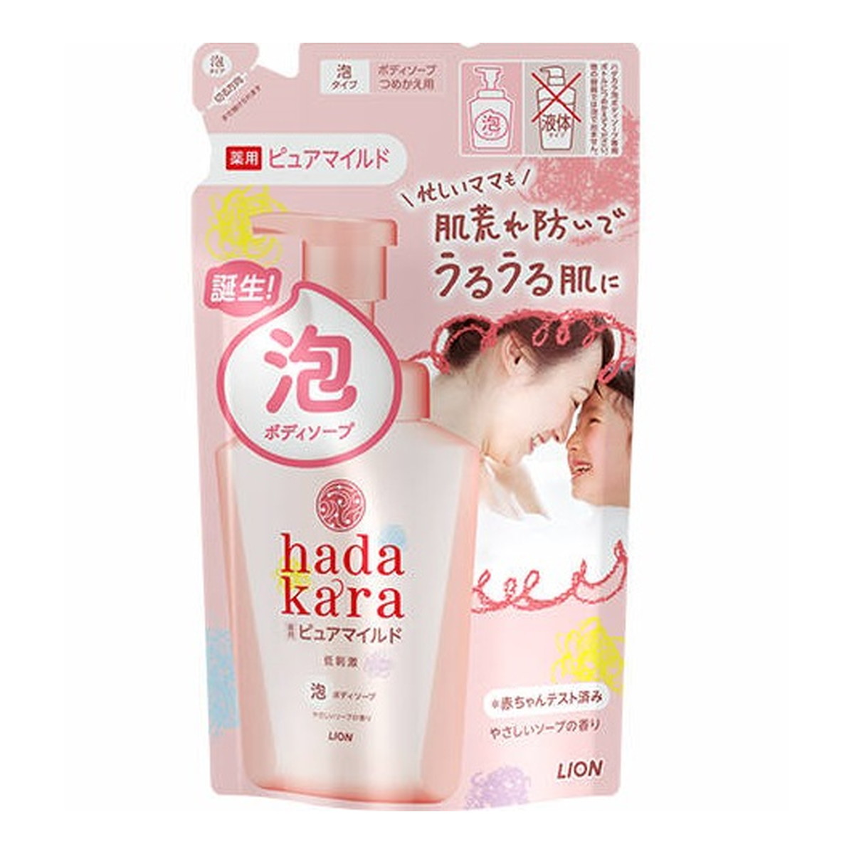 【送料込・まとめ買い×8点セット】ライオン hadakara ボディソープ 泡で出てくる 薬用 ピュアマイルド やさしいソープの香り つめかえ用 440ｍｌ