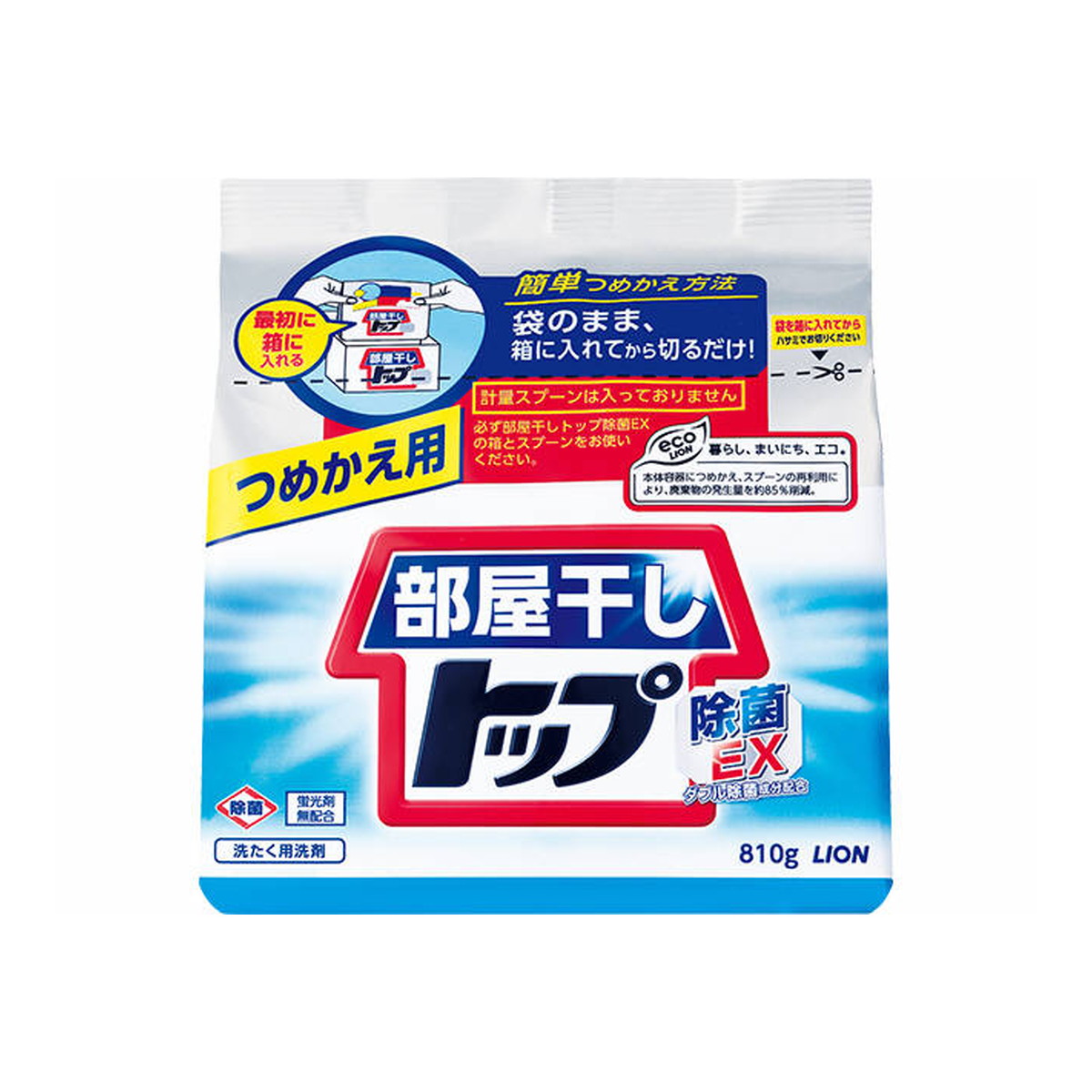 楽天市場】ライオン 部屋干しトップ 除菌EX つめかえ用 810g 衣類用