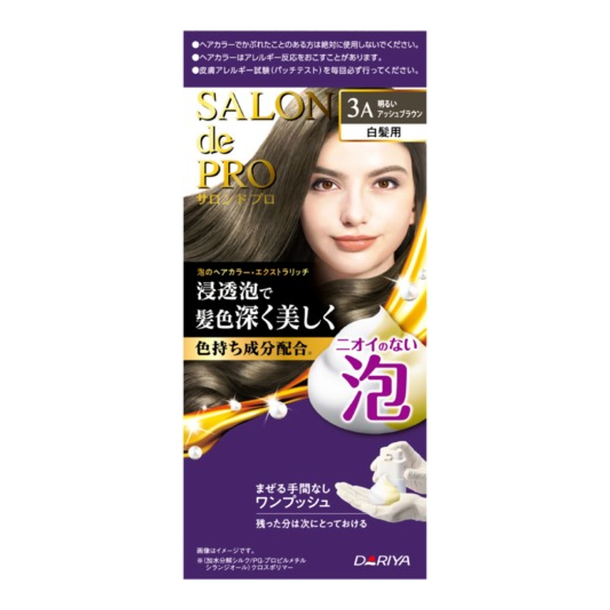 楽天市場】サロンドプロ 泡のヘアカラー・エクストラリッチ 白髪用 3A