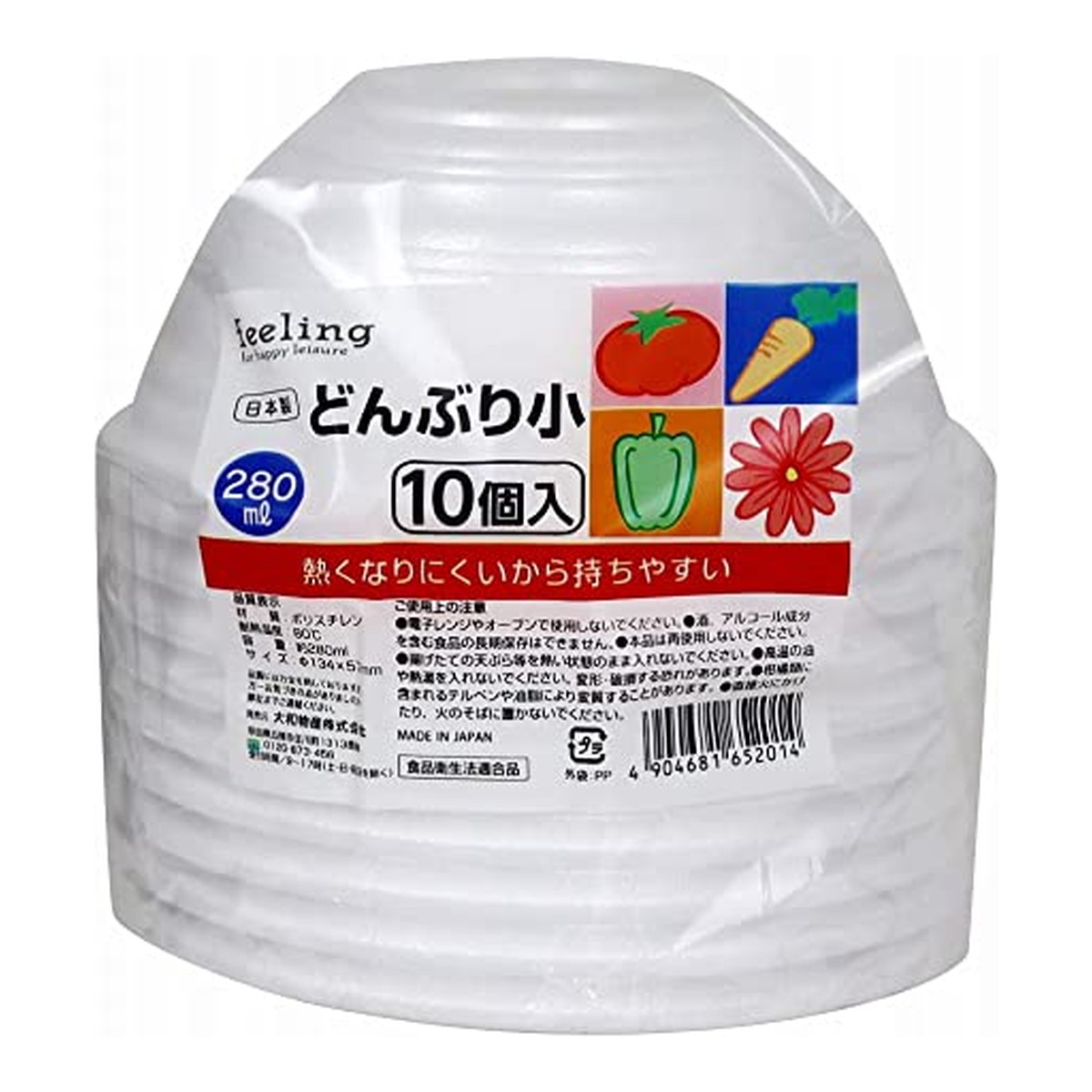 ?＼量目押さえる／おまけ付き添い人?