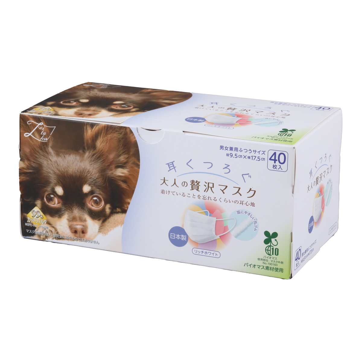 ◆貼り出し 送りとどける引き延ばす・欠品周囲の状況◆