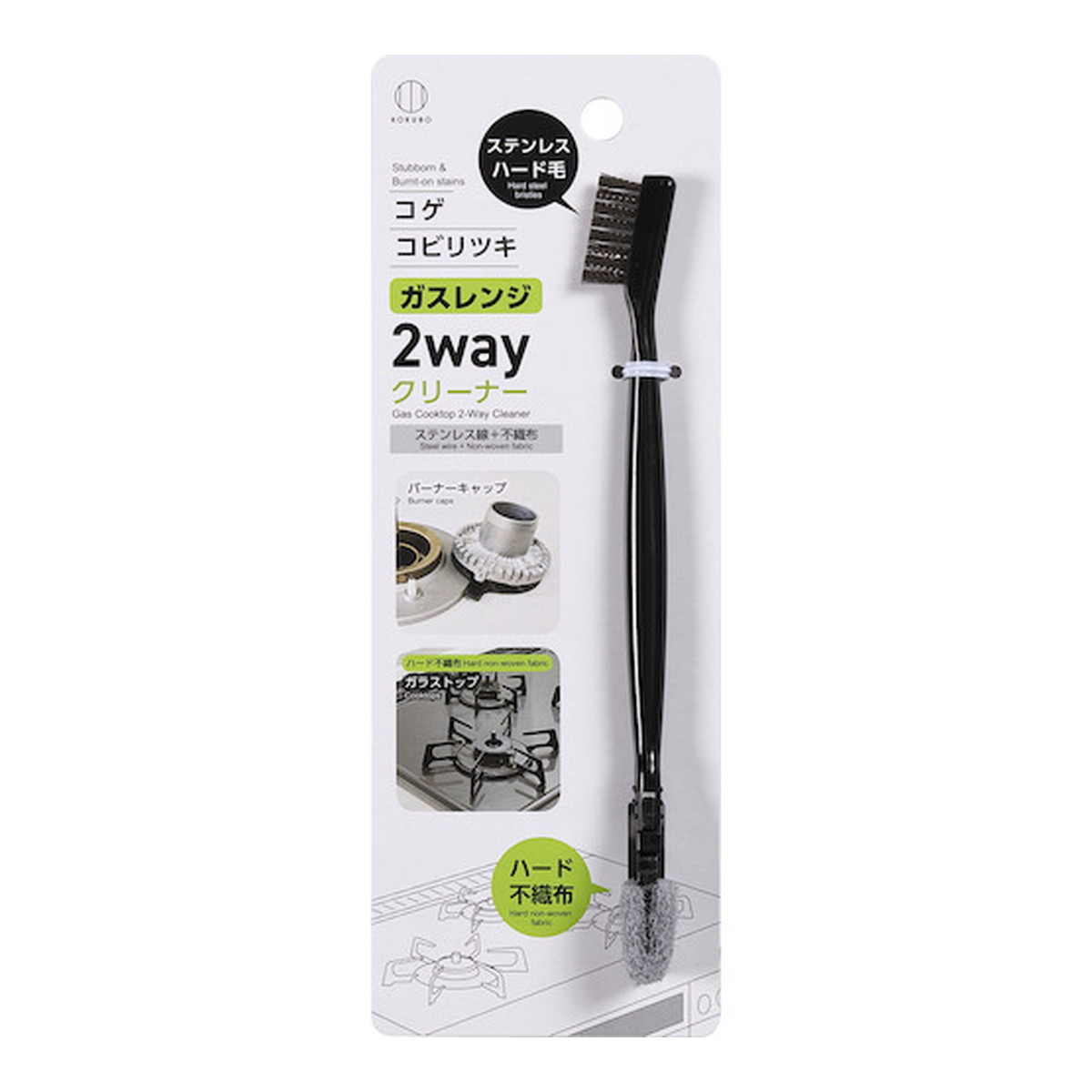 【送料込・まとめ買い×180個セット】小久保工業所 ガスレンジ 2WAY クリーナー 掃除ブラシ