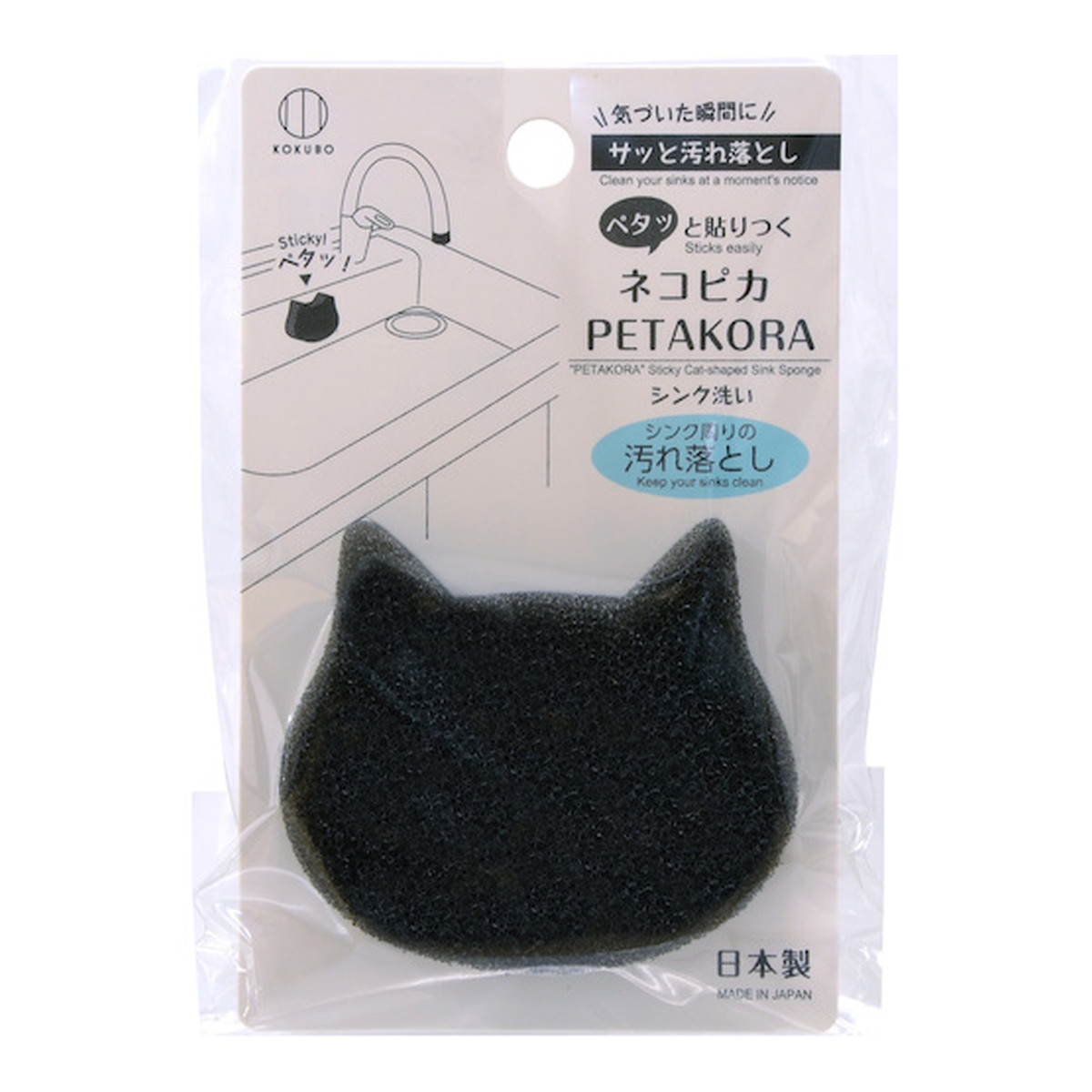 【送料込・まとめ買い×240個セット】小久保工業所 ネコピカ PETAKORA シンク洗い スポンジ