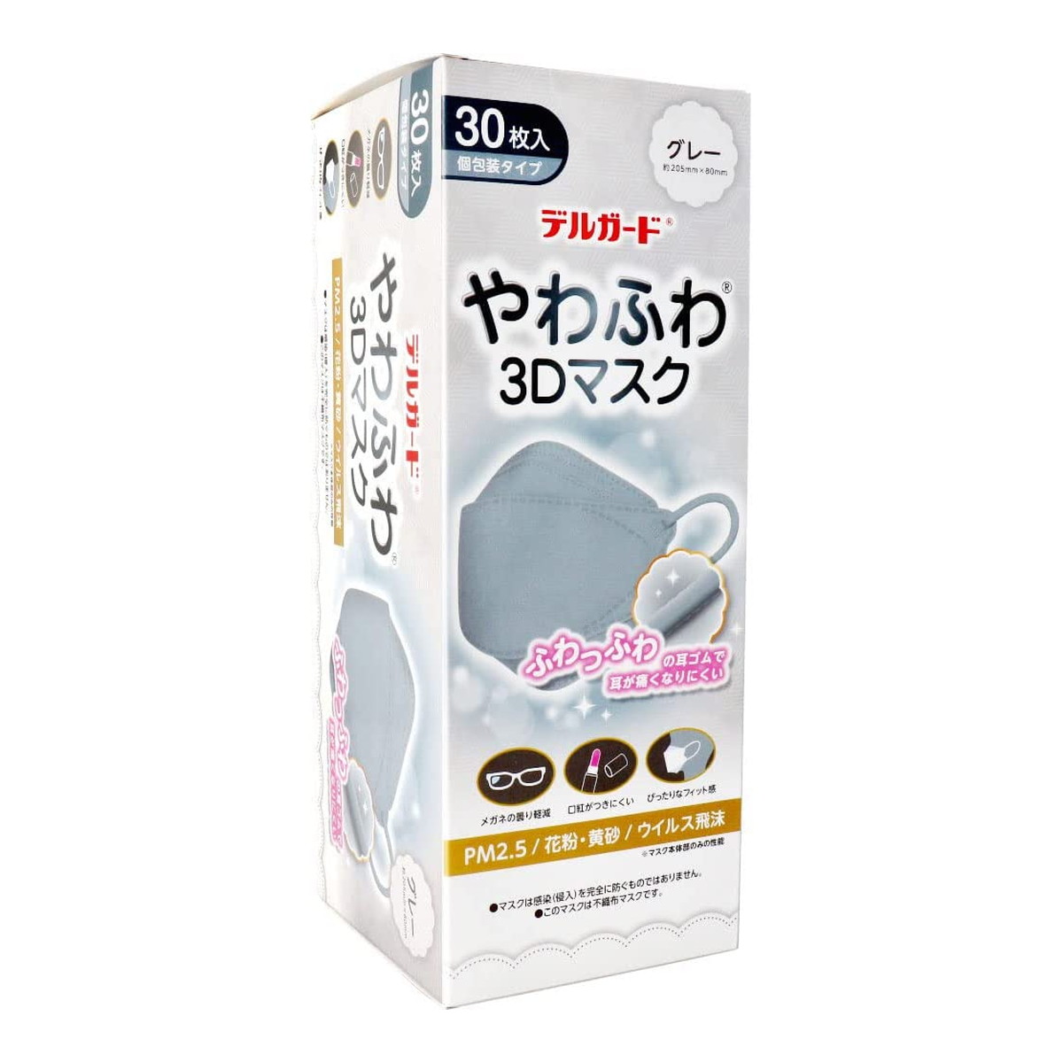 【送料込・まとめ買い×10個セット】阿蘇製薬 デルガード やわふわ 3Dマスク グレー 30枚 個包装
