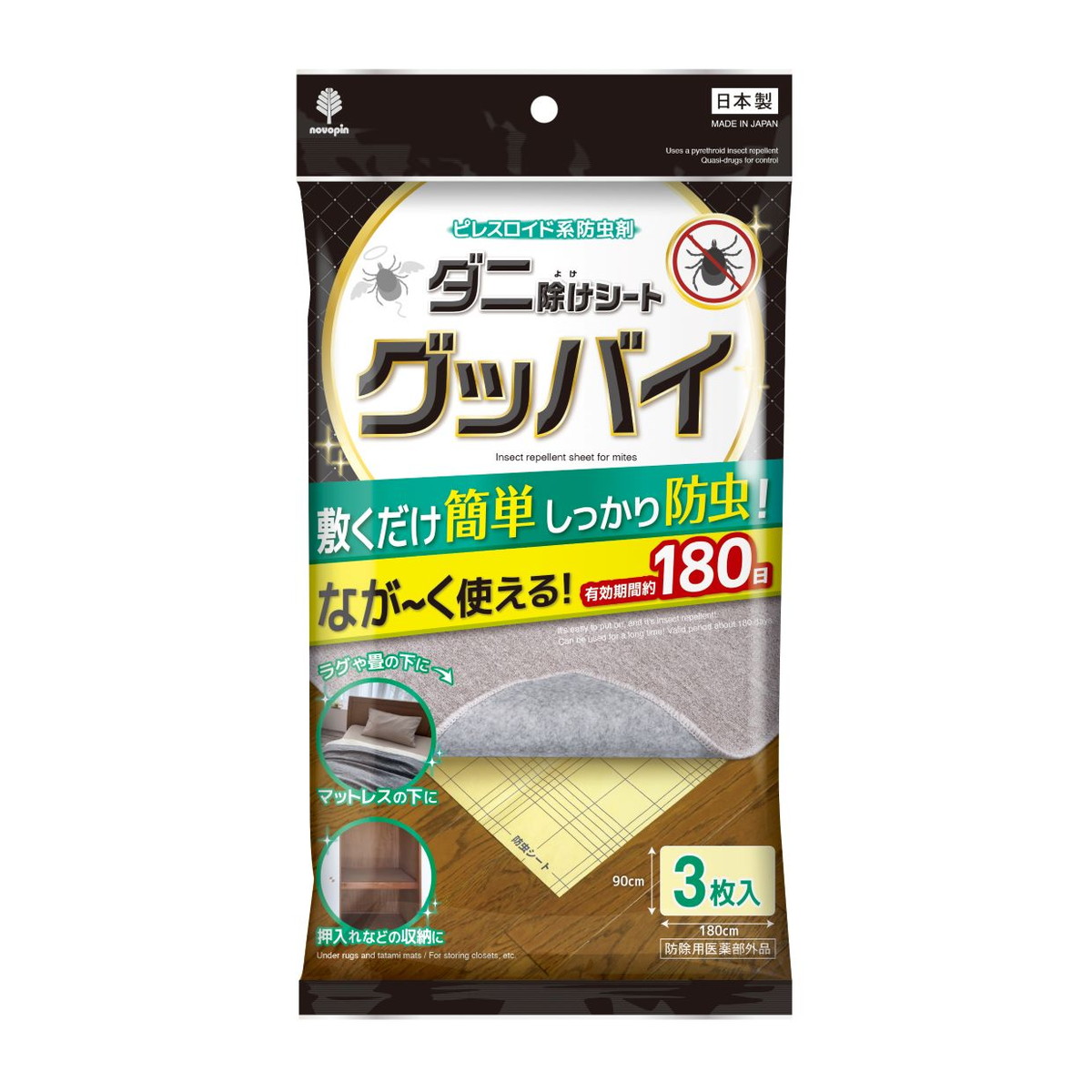 ◆御知らせ 送りとどける繰り延べる・欠品周囲の状況◆