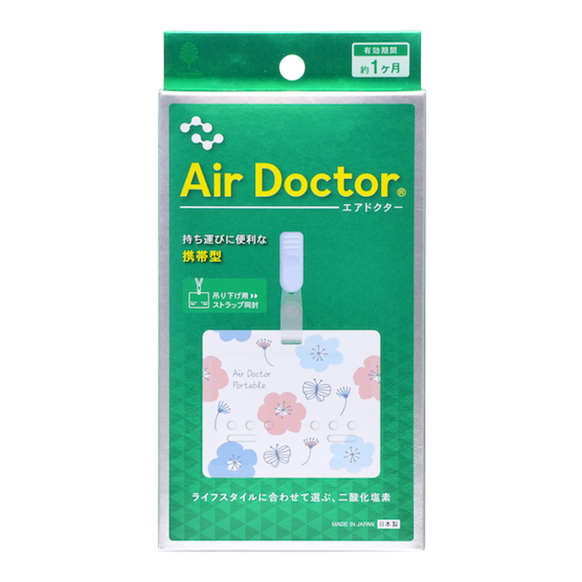 2026 新発売 新生産品 特集