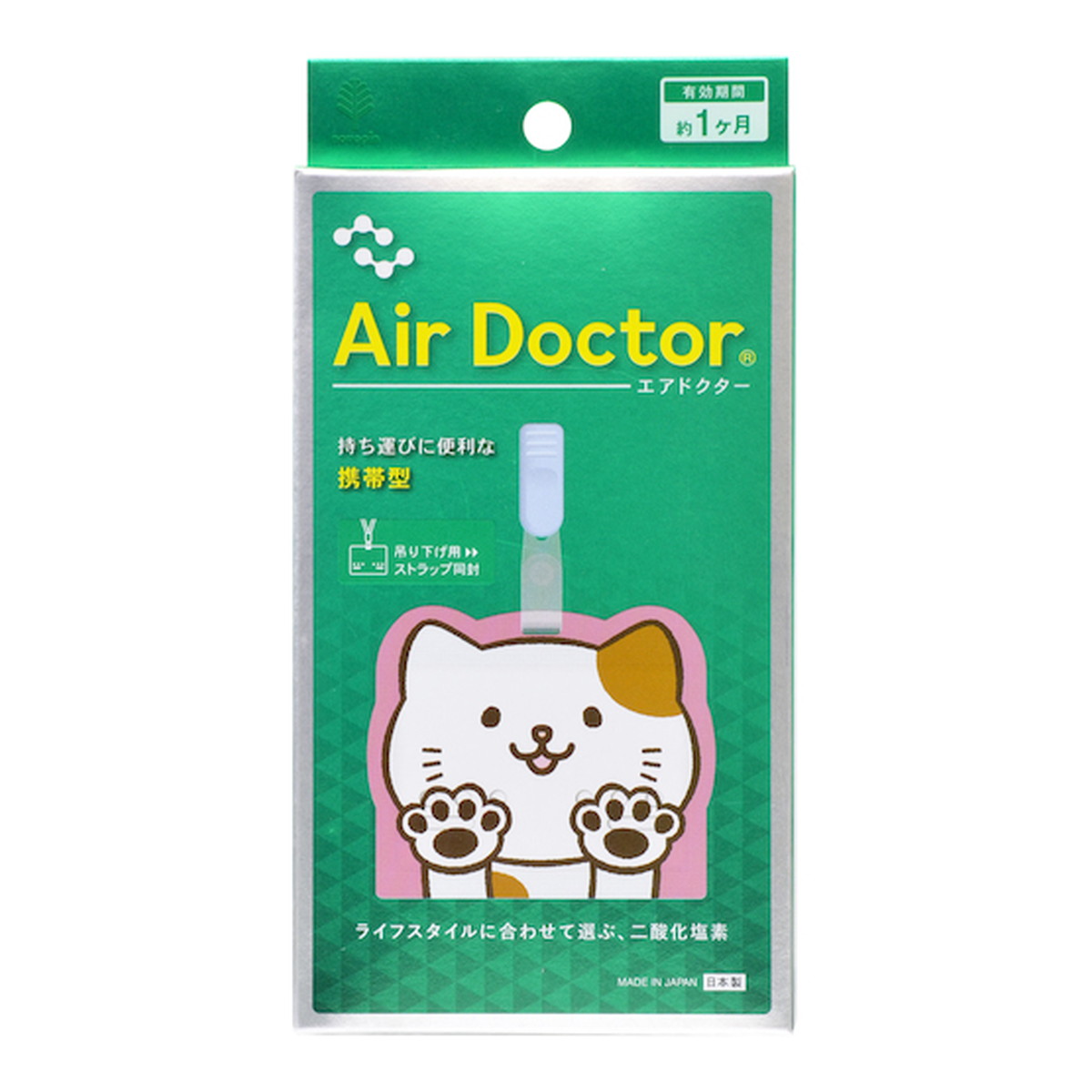 ◆貼り出し 送りとどける引き延ばす・欠品周囲の状況◆