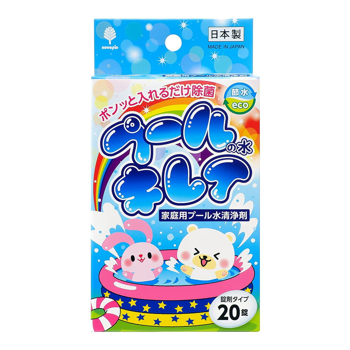 2026 新発売 新生産品 特集