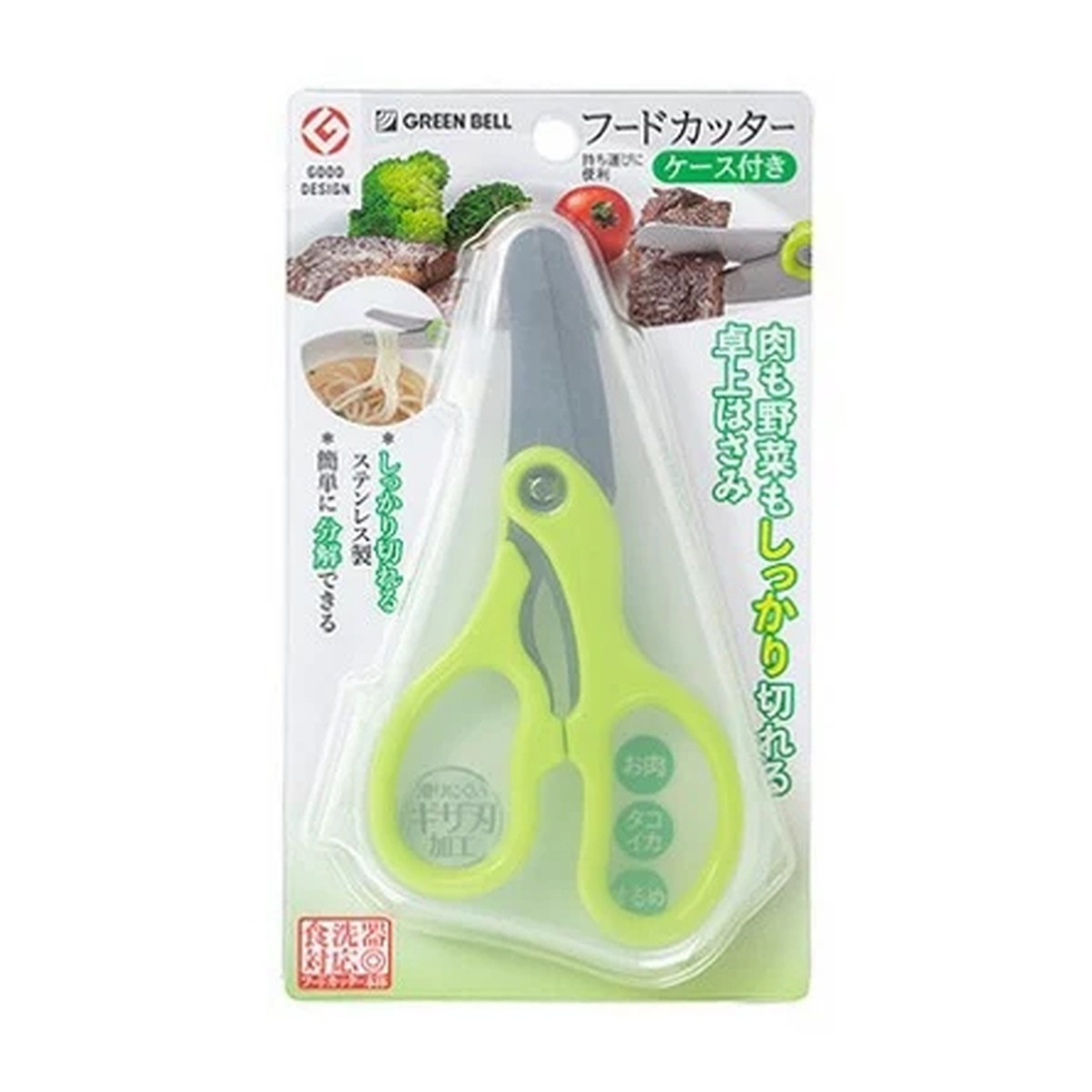 【送料込・まとめ買い&times;10個セット】グリーンベル SJ-K130 フードカッター ケース付き｜姫路流通センター