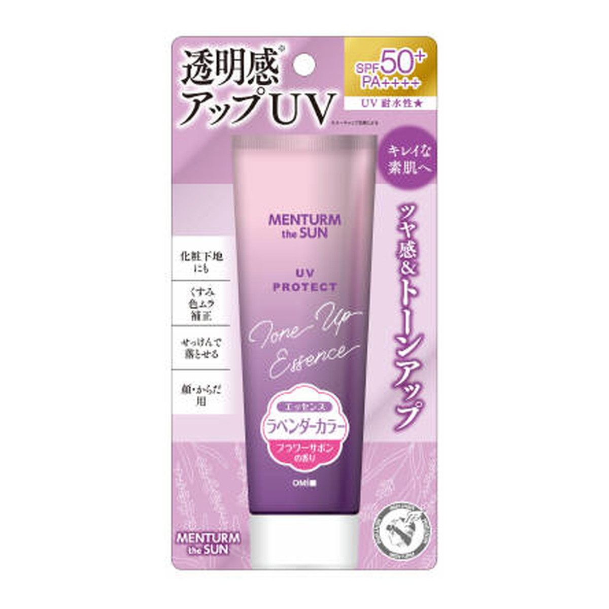楽天市場】【決算セール】ロート製薬 スキンアクア トーンアップ