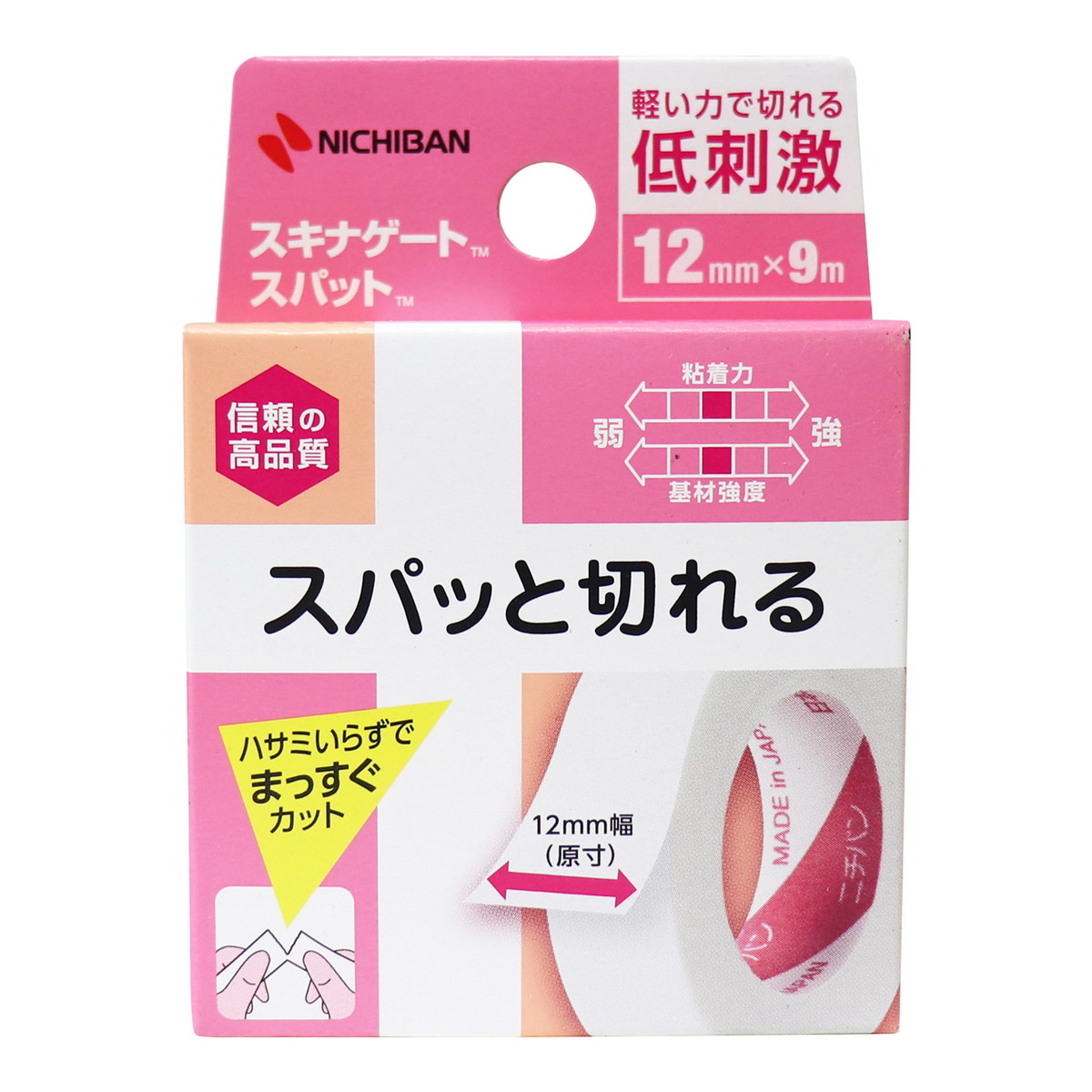 ◆御知らせ 送りとどける引き延ばす・欠品周囲の状況◆