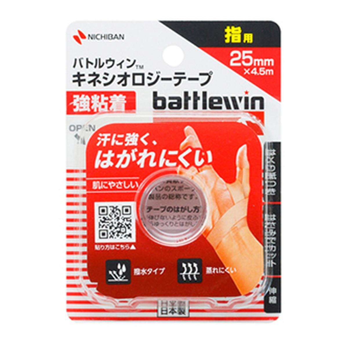 ◆貼り出し 送りとどける引き延ばし・欠品周囲の状況◆