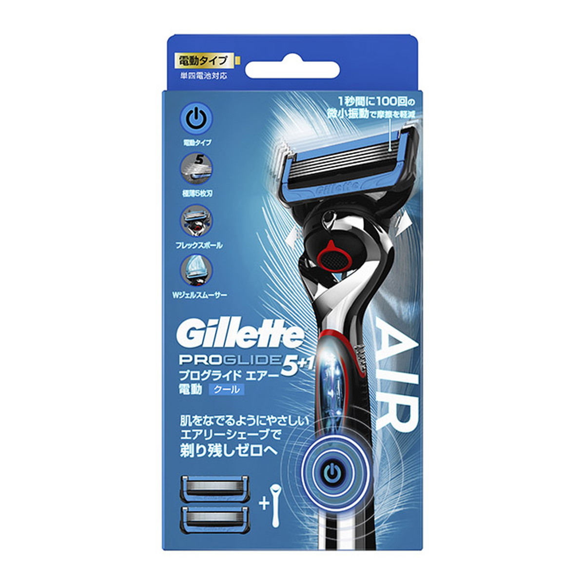 Gilletteプログライド電動カミソリ替刃大容量 ジレット（Gillette） プログライド 電動タイプ 髭剃り カミソリ