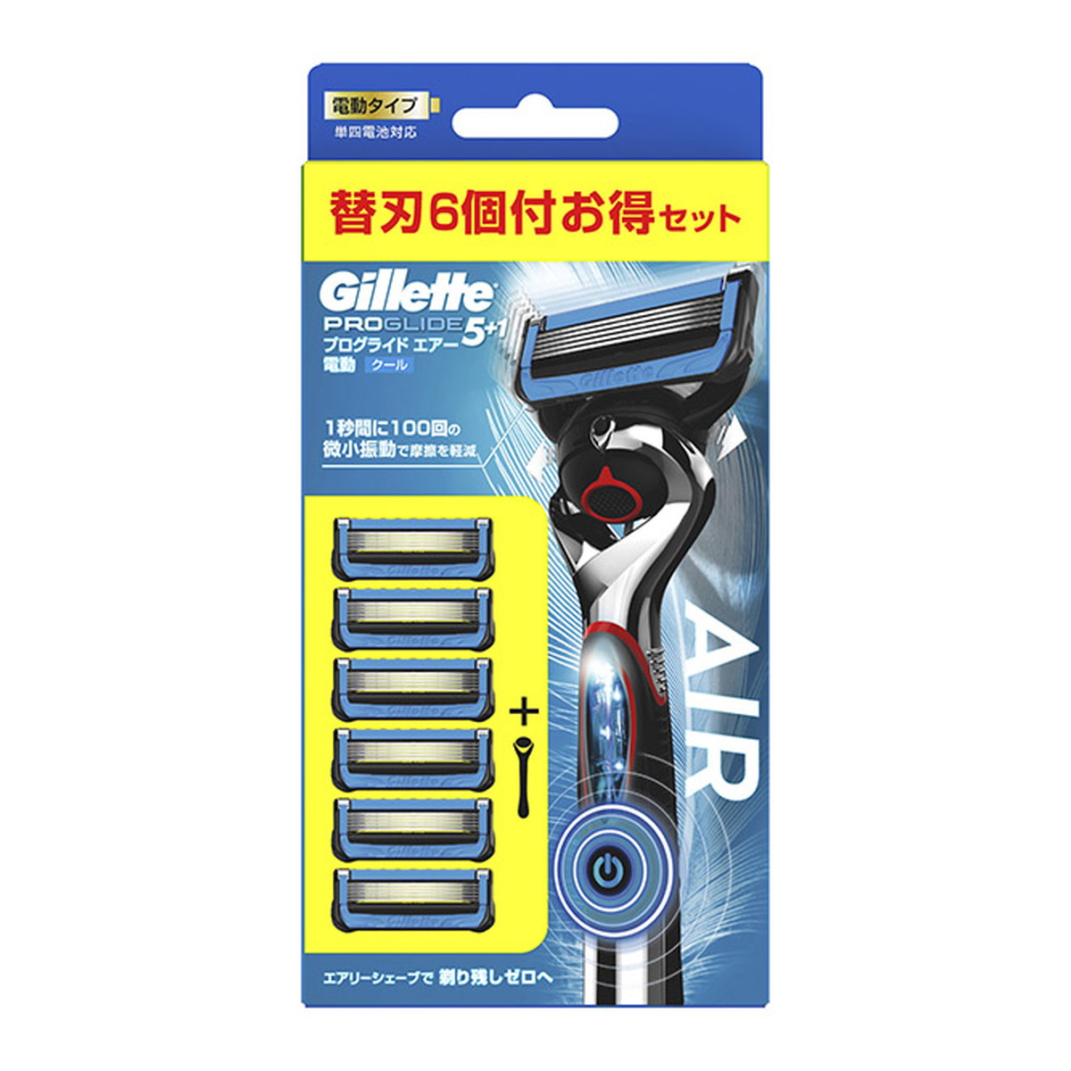 楽天市場】【無くなり次第終了】 Ｐ＆Ｇ ジレット プログライド 替刃 8 