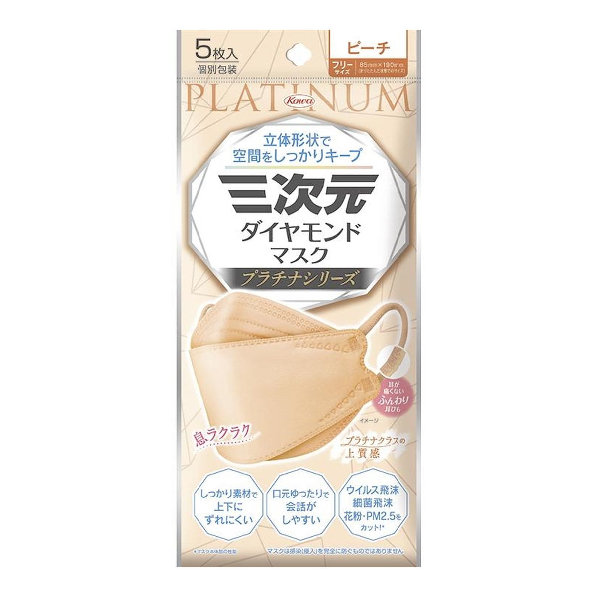 ＼往々にして付け替え／★姫流で使える銀行割引引き換え証・お得知らせ★