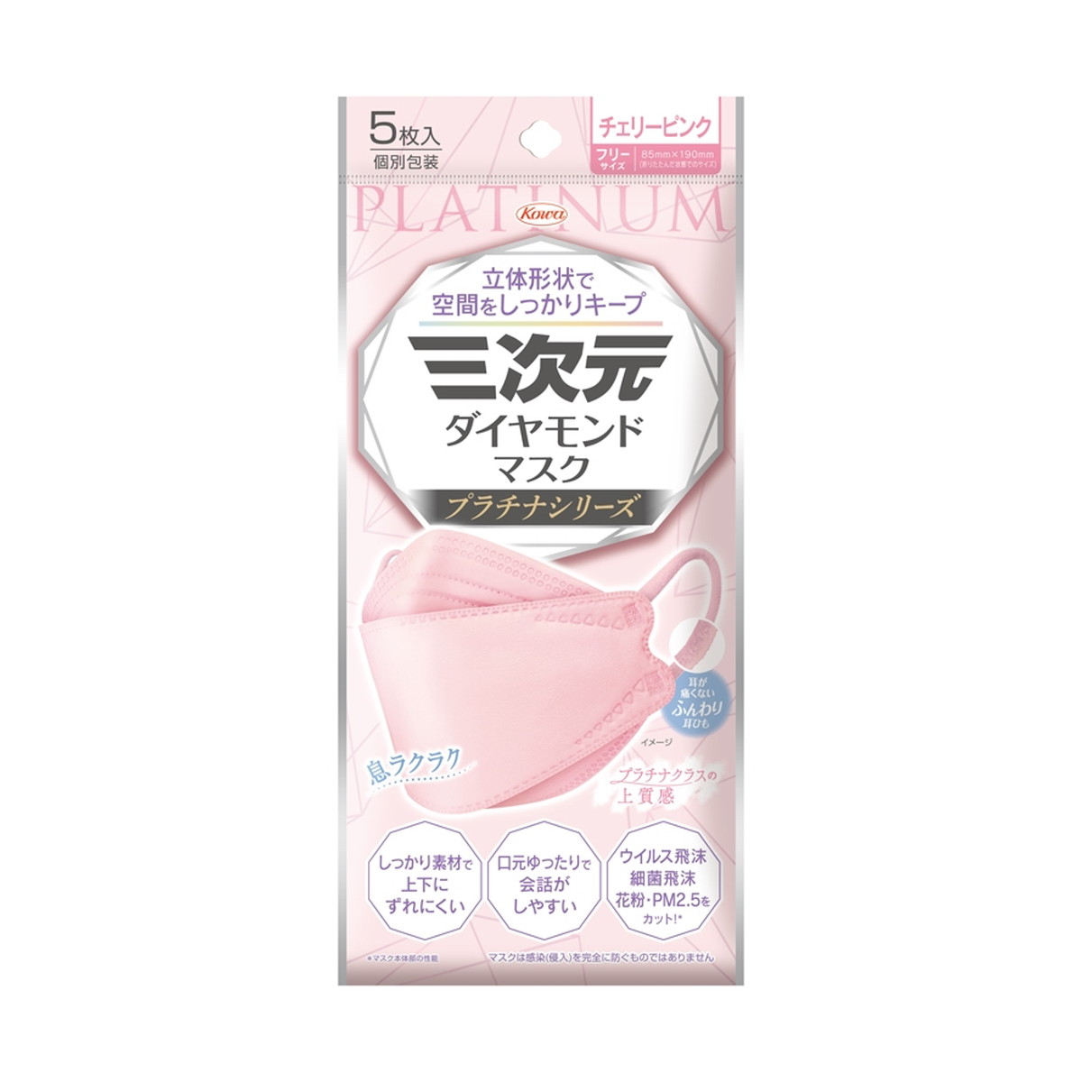 ＼往々にして付け替え／★姫流で使える銀行割引引き換え証・お得知らせ★