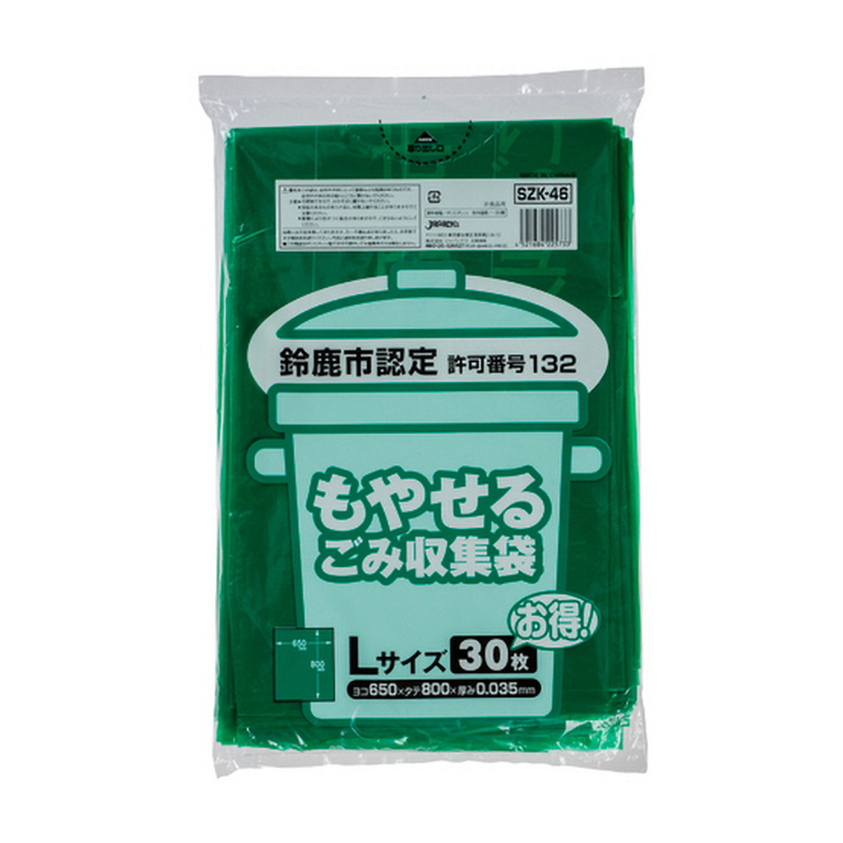 【送料込・まとめ買い&times;15個セット】ジャパックス 鈴鹿市指定袋 SZK46 可燃 Lサイズ 30枚｜姫路流通センター