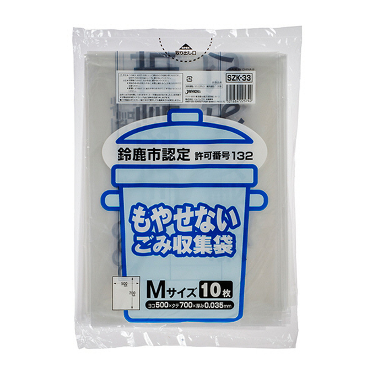 ＼往々にして置き換え／★姫流で使える銀行割引クーポン券・お得音沙汰★