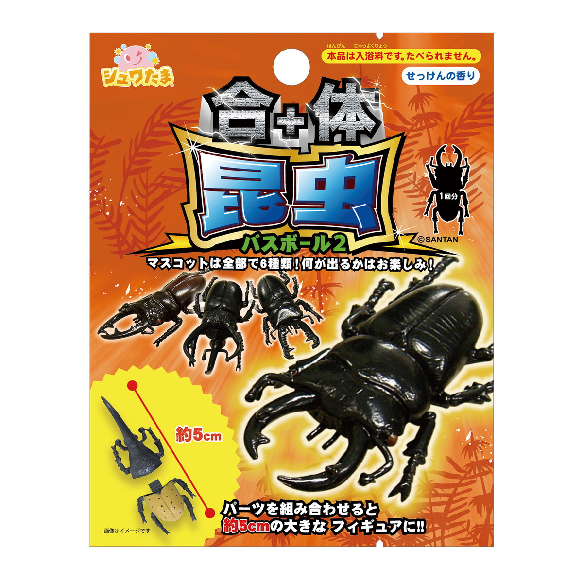 ゴ*太様 未開封　おりきゃら　宝多六花　1点もの　超大バスタオル　3872 グリッドマン ユニバース]描き下ろしB2タペストリー（裕太＆六花