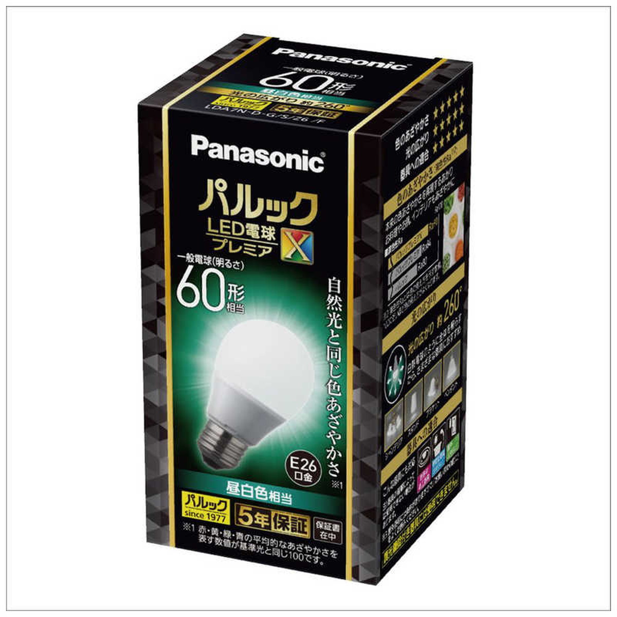 【送料込・まとめ買い×2点セット】パナソニック LDA7NDGSZ6F パルック LED電球 一般電球タイプ 60形 E26口金