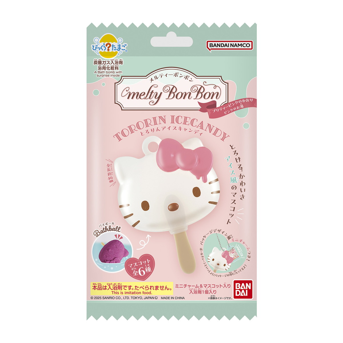 楽天市場】【数量限定】バンダイ BANDAI びっくらたまご