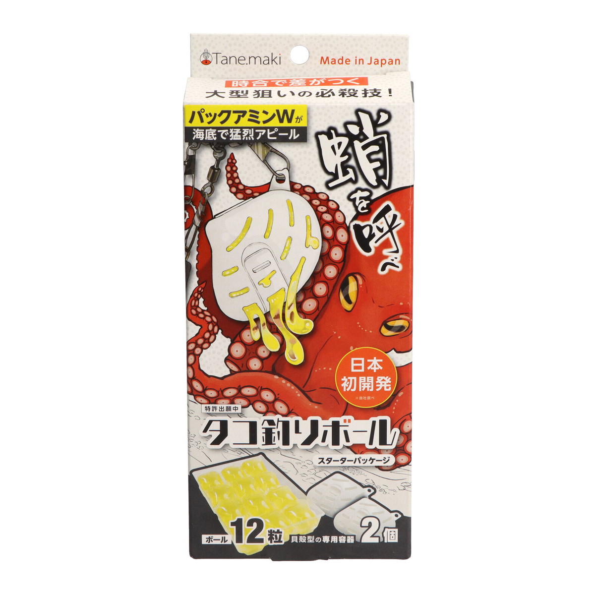 【送料込・まとめ買い×8点セット】タネ・マキ タコ釣りボール スターターパッケージ 12粒 専用容器 2個入り