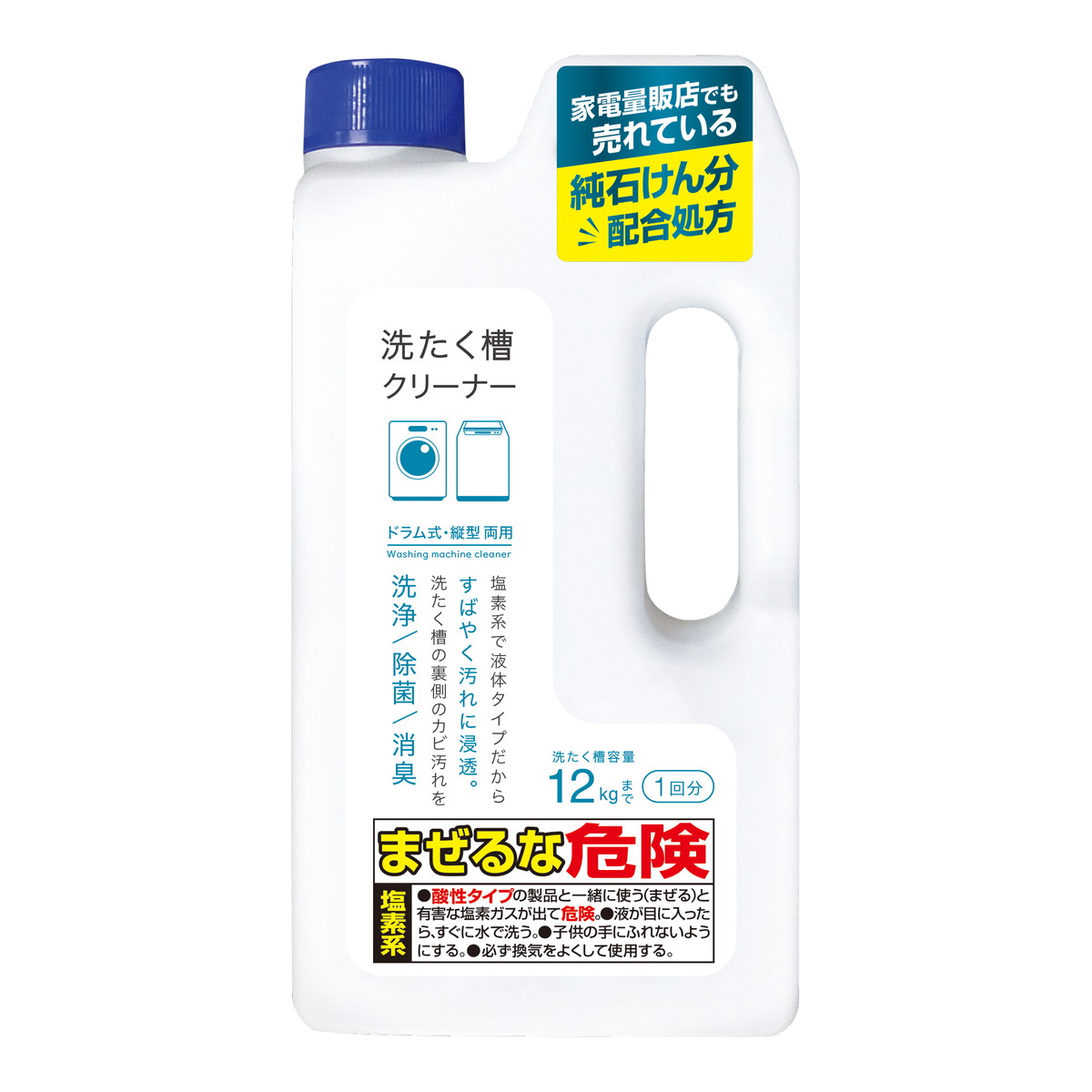 楽天市場】小林製薬 トイレットペーパーでちょいふき 120ml お掃除