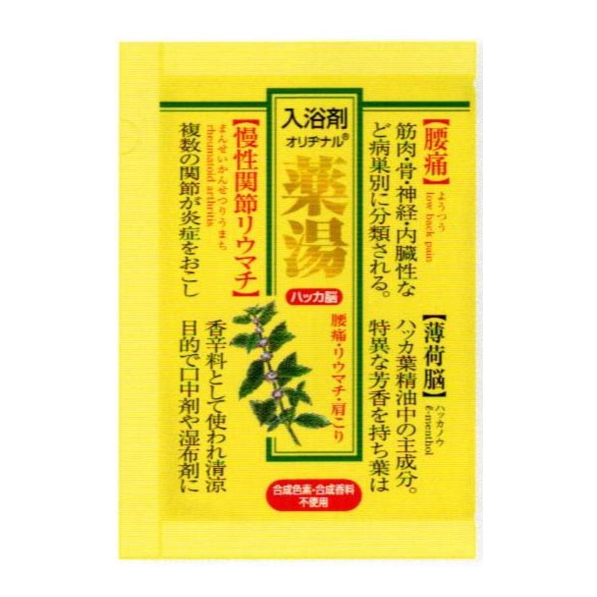 ◆御知らせ 送りとどける引き延ばす・欠品周囲の状況◆