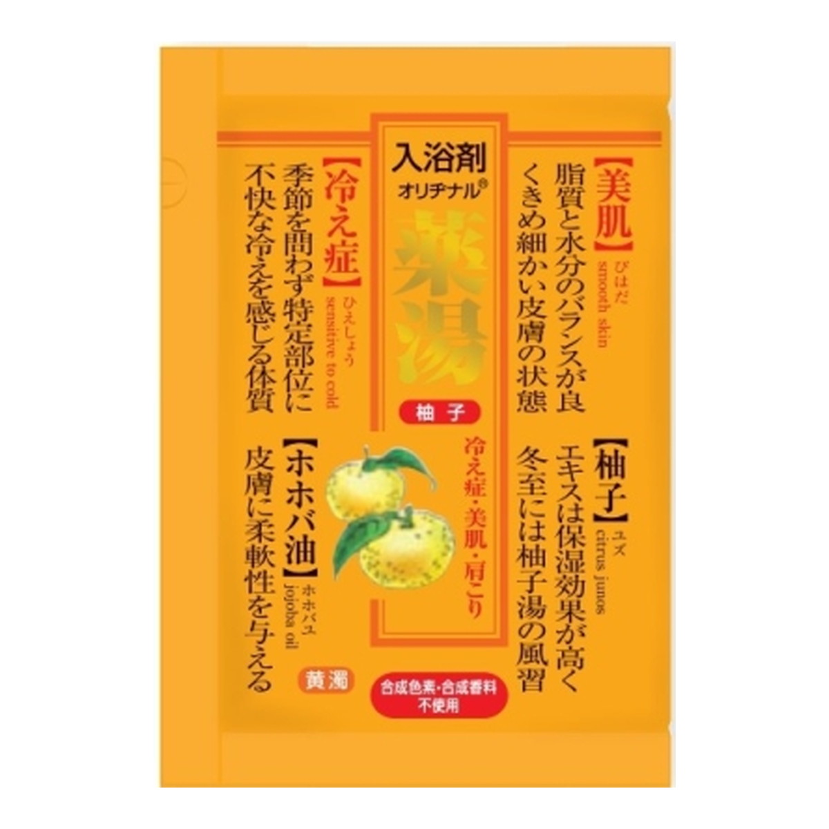 ◆貼り出し 送りとどける引き延ばし・欠品周囲の状況◆