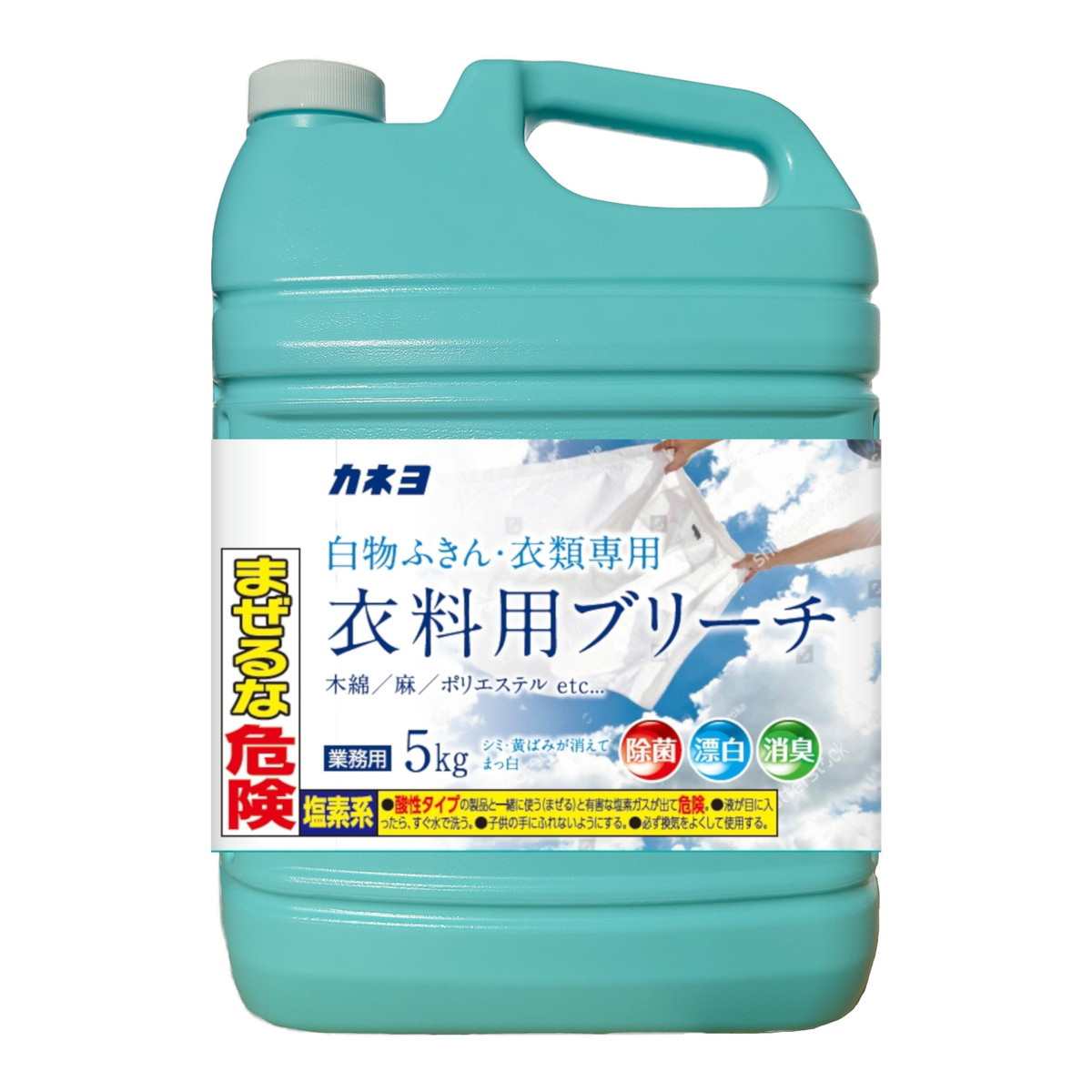 【送料込・まとめ買い×6点セット】カネヨ石鹸 白物ふきん･衣類専用 衣料用ブリーチ 5kg 業務用