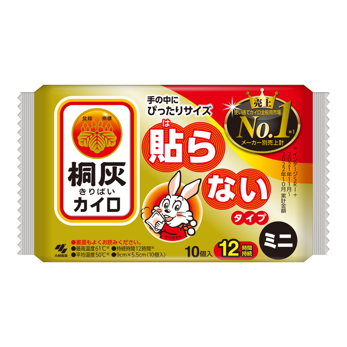 楽天市場】小林製薬 桐灰カイロ 貼る マグマ 10個入