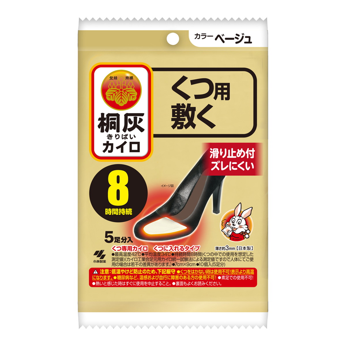 【送料込・まとめ買い×48個セット】小林製薬 桐灰カイロ くつ用 敷く つま先 ベージュ 5足分入