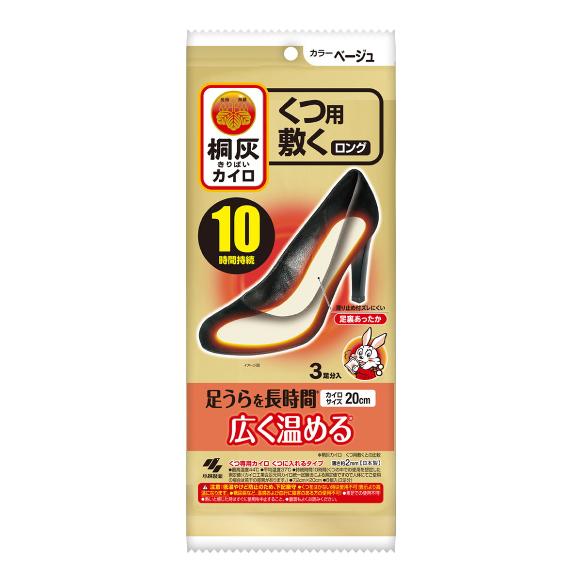 楽天市場】エステー オンパックス 足ぽかシート 8時間 25-27cm 3足入