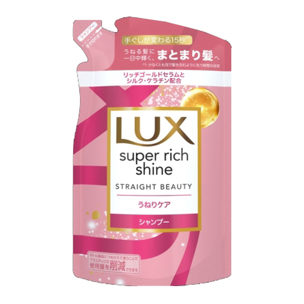 楽天市場】【無くなり次第終了】ユニリーバ LUX ラックス スーパー