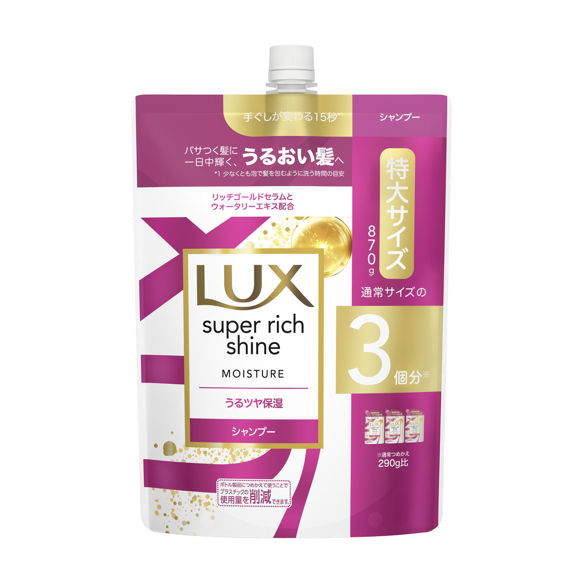 楽天市場】【送料込・まとめ買い×2】ユニリーバ LUX ラックス
