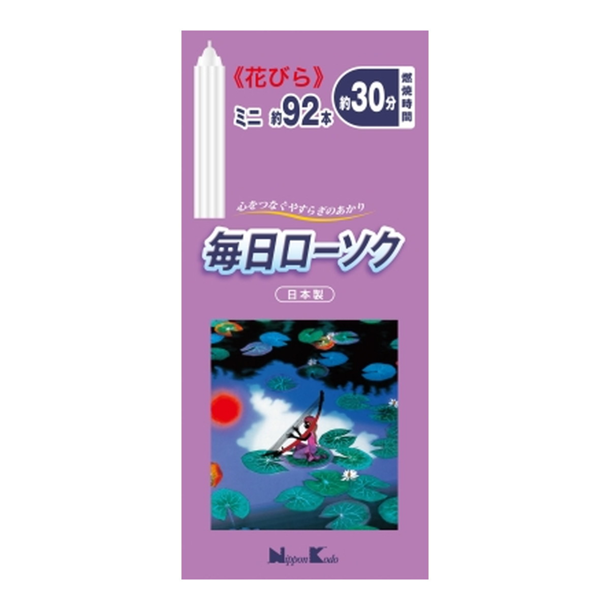 2026 新発売 新生産品 特集